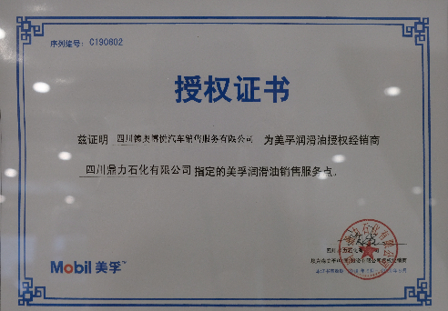 成都豪车专修店