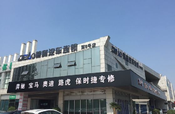 店铺图集四