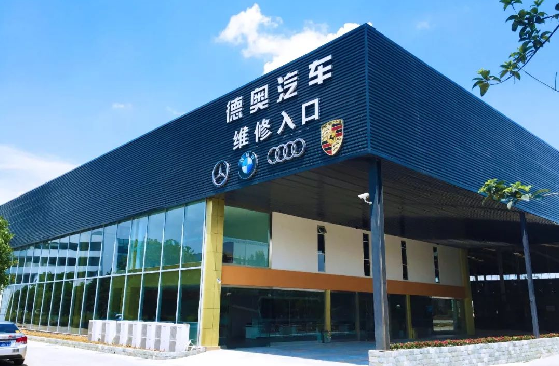 店铺图集二