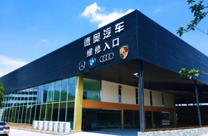 成都宝马专修店