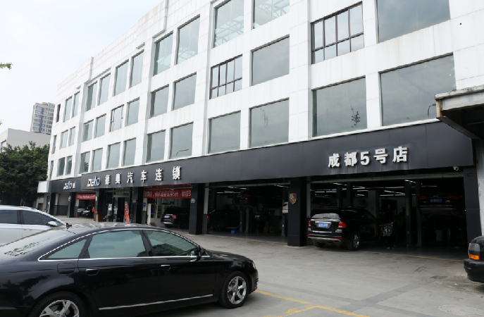 成都宝马专修店